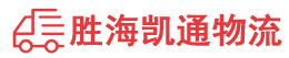 潮州到柴桑区物流公司